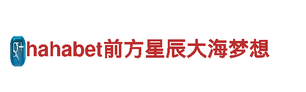 boyu体育-燃气具行业知名品牌